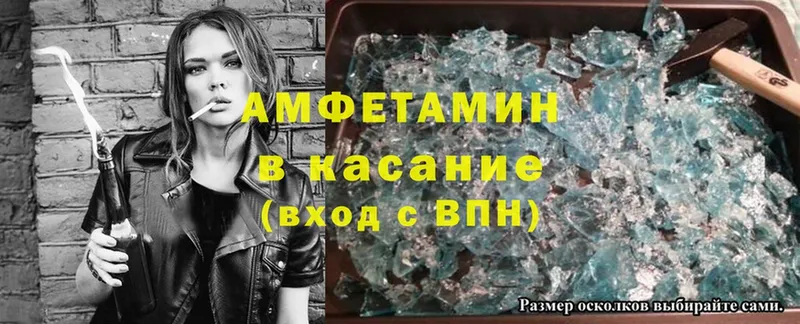 Amphetamine VHQ  Бодайбо 