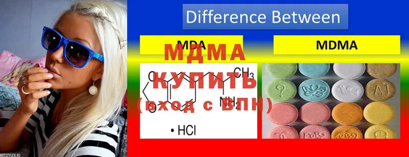 MDMA crystal  Бодайбо 